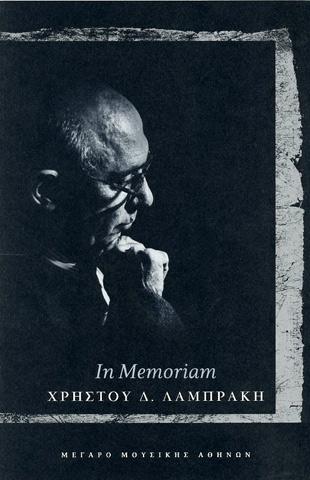 CHRISTOS LAMPAKIS Mar  2010