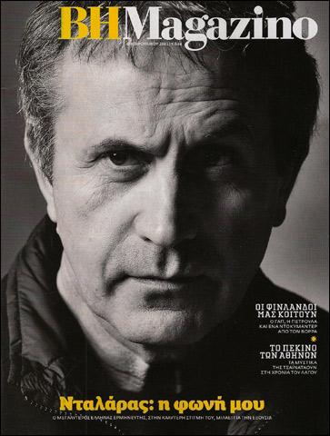 GIORGOS NTALARAS  Feb 2011