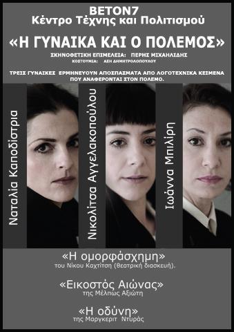 PERIS MIHAILIDIS Apr  2011