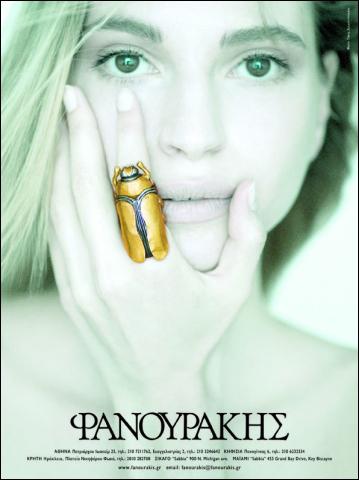 FANOURAKIS  Nov 2011