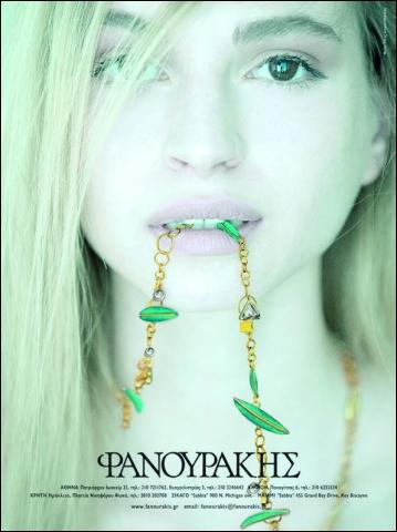 FANOURAKIS  Nov 2011