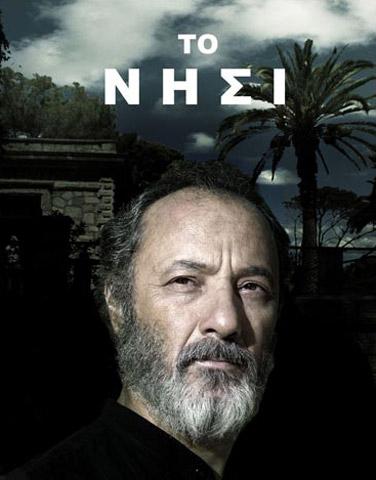 STELIOS MAINAS  Oct 2010